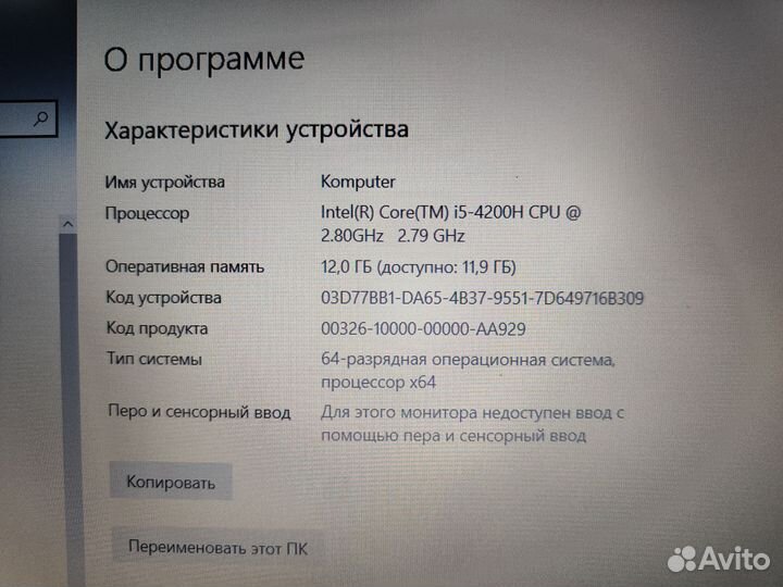 Игровой asus i5 GTX 950, 12 озу SSD