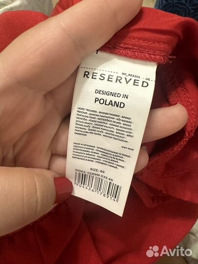 Брюки польские женские 54