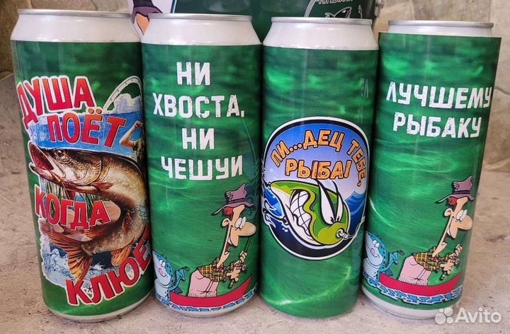 Подарочный набор лучшему рыбаку