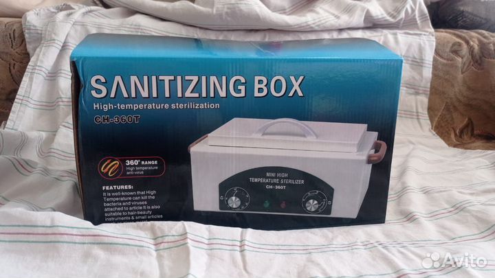 Стерилизатор