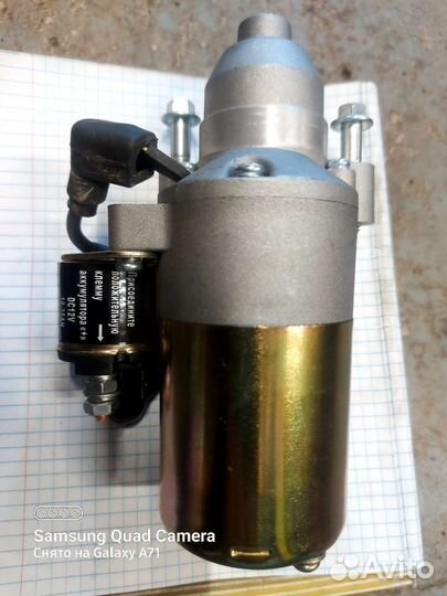 Электростартер Xonda JX390