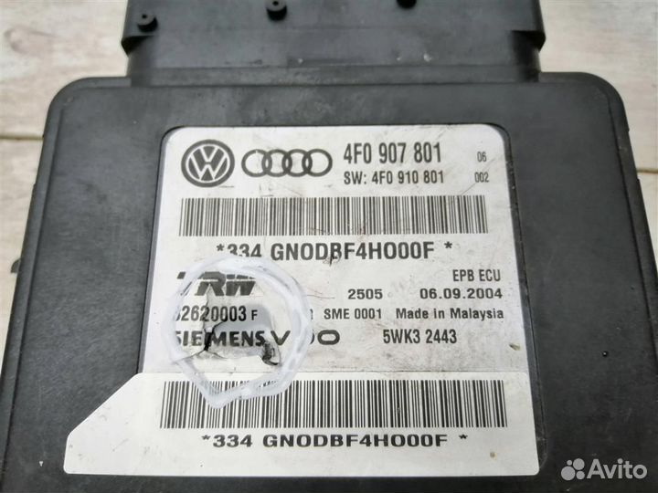 Блок управления стояночного тормоза Ауди А6 С6