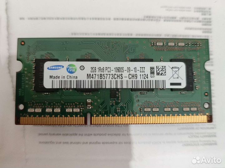 SO-dimm DDR3 2GB