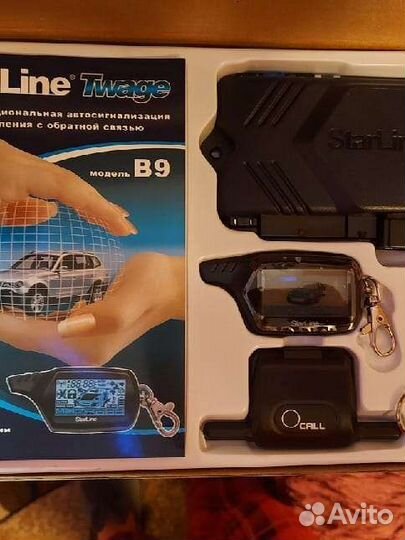 Сигналка с автозапуском