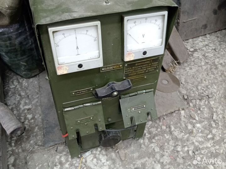 Зарядное устройство