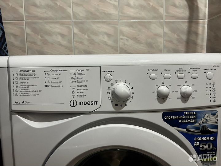 Стиральная машина indesit 4 кг