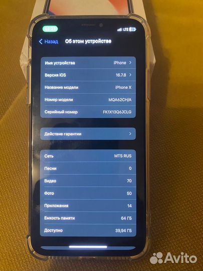 iPhone X, 64 ГБ