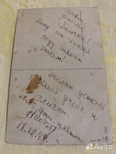 Открытки СССР, старые