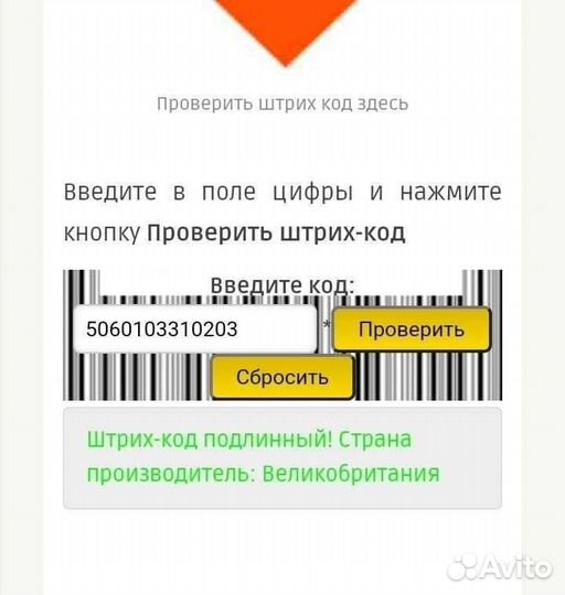 Духи женские оригинал