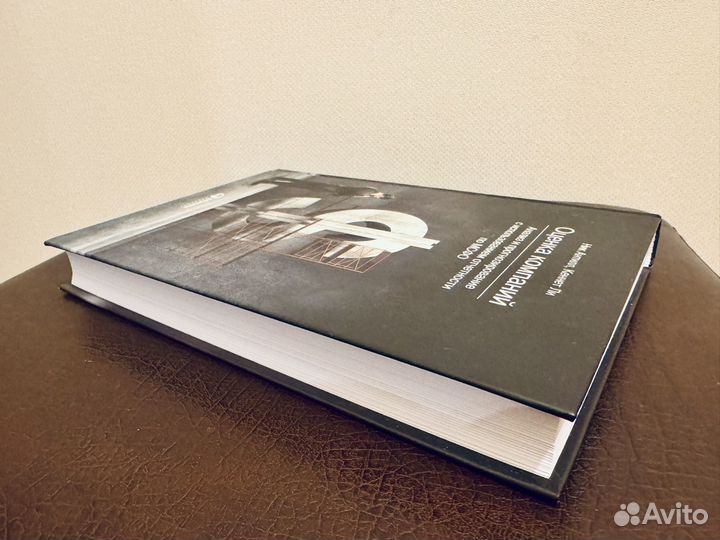 Оценка компаний, Н.Антилл 2021 г