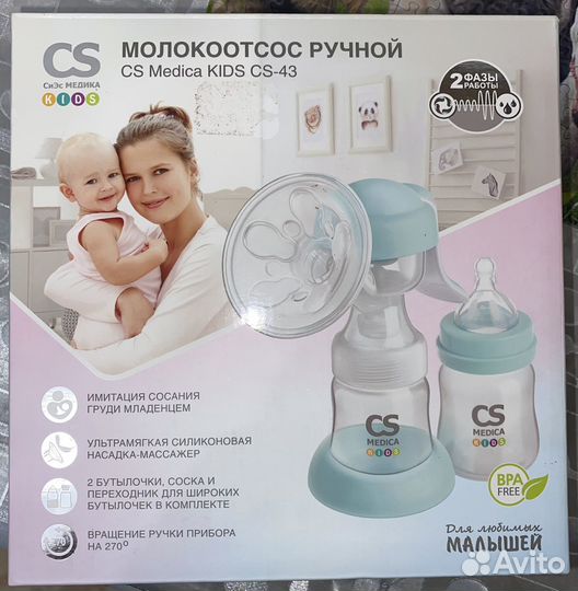 Подушки-бортики