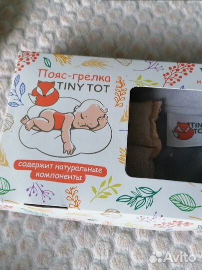 Грелка пояс от колик + соски avent новые