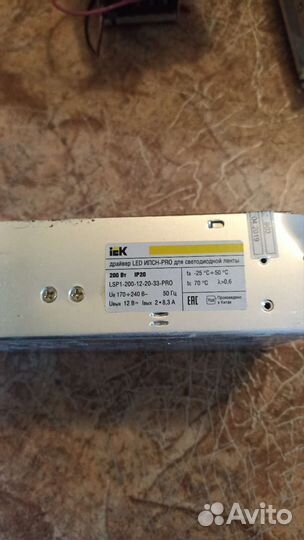 Блоки питания разные