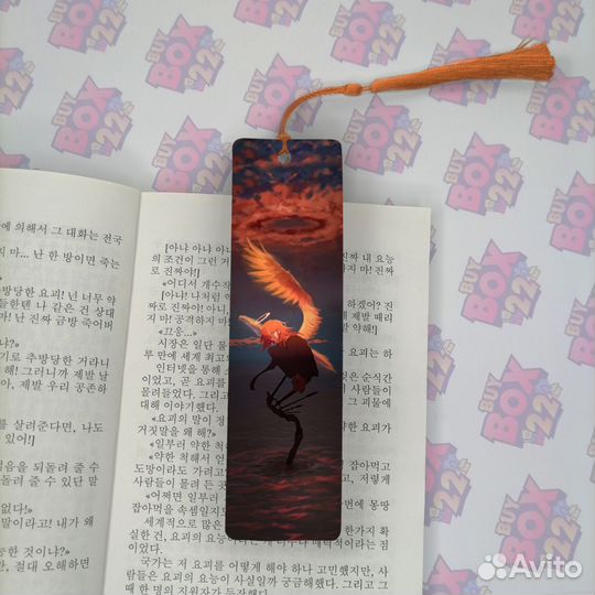 Металлические книжные закладки тематические