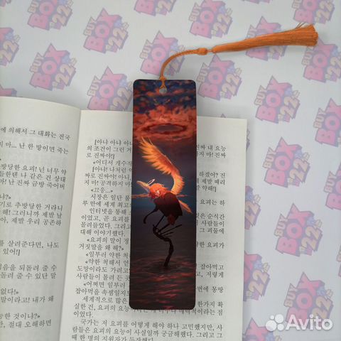 Металлические книжные закладки тематические