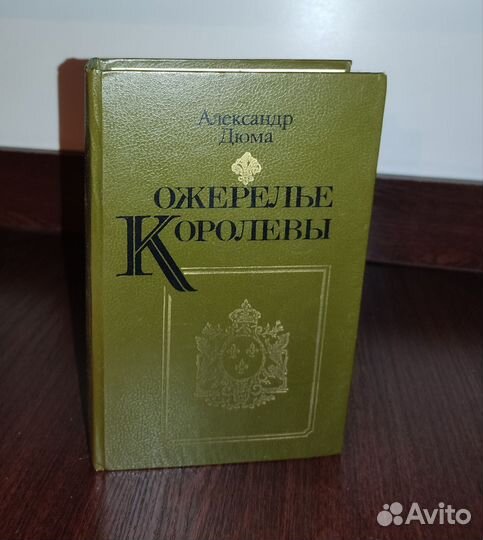 Книга 