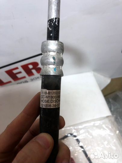 Трубка кондиционера LADA Kalina 1