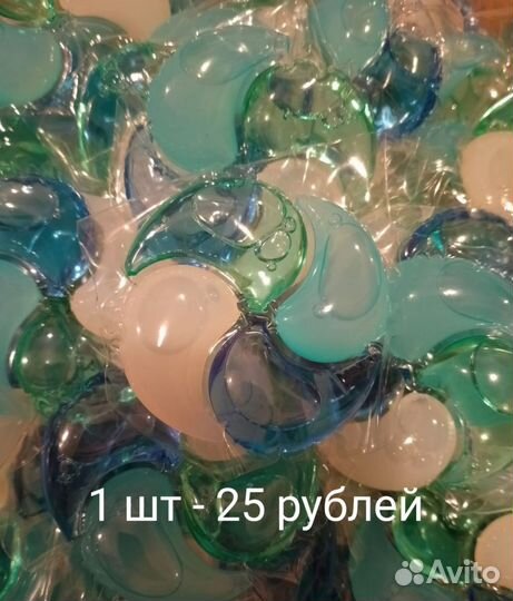 Капсулы для стирки 4 в 1