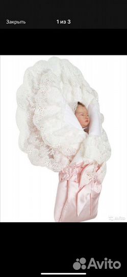 Конверт на выписку