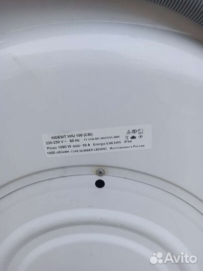 Стиральная машина бу indesit