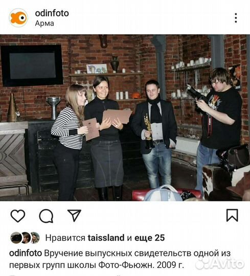 Уроки фотографии