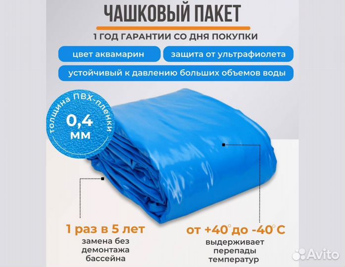 Каркасный бассейн 15000 л от производителя