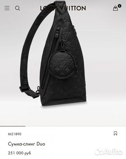 Мужская сумка слинг louis vuitton