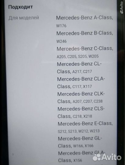 Датчик парктроника mercedes