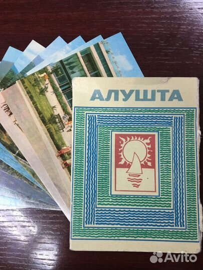 Открытки «Алушта» СССР