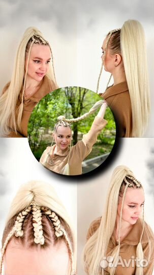 Косы брейды афрохвост