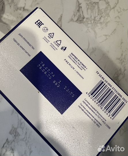 Смесь нутрилак премиум 1 (600гр)