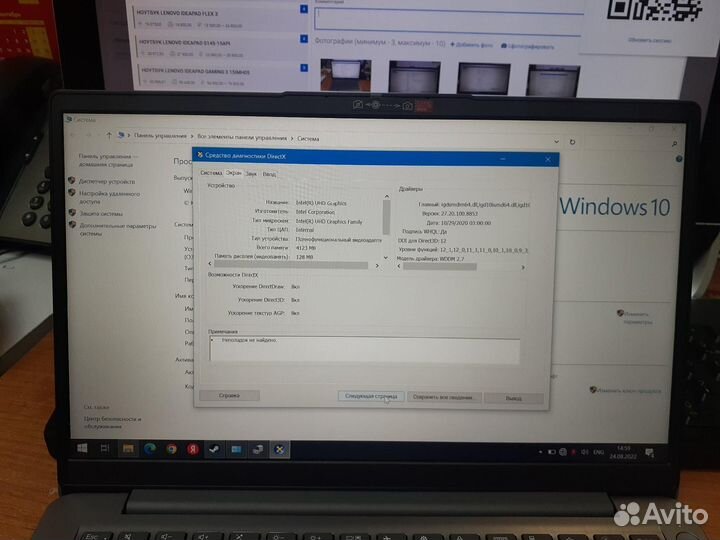Ноутбук lenovo ideapad 3 14ITL06 Core i3-1115G4