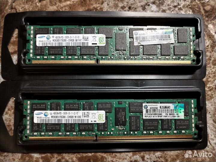 Оперативная память серверная DDR3 2 x 4gb
