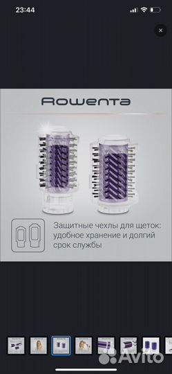 Фен-щетка Rowenta Brush Activ Volume&Shine