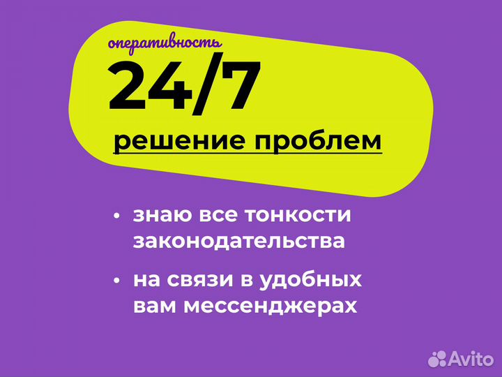 Бухгалтерские услуги / Подготовка деклараций