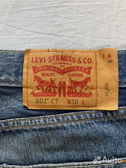 Шорты levis 501