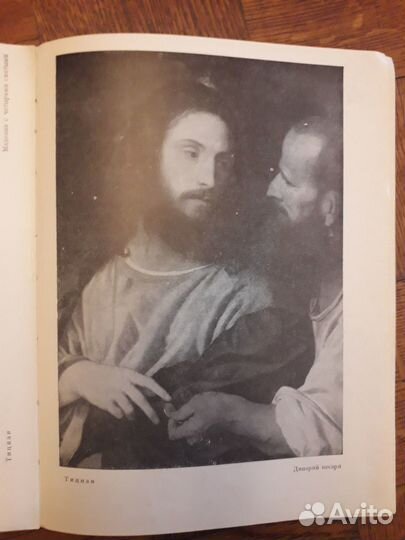 Каталог выставки картин дрезденской галлереи 1955г