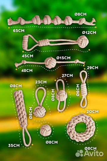 Набор игрушек для собак канаты