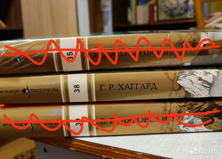 Пикуль В, Вересов Д, Суворов В, Семёнов Ю, Филлипс