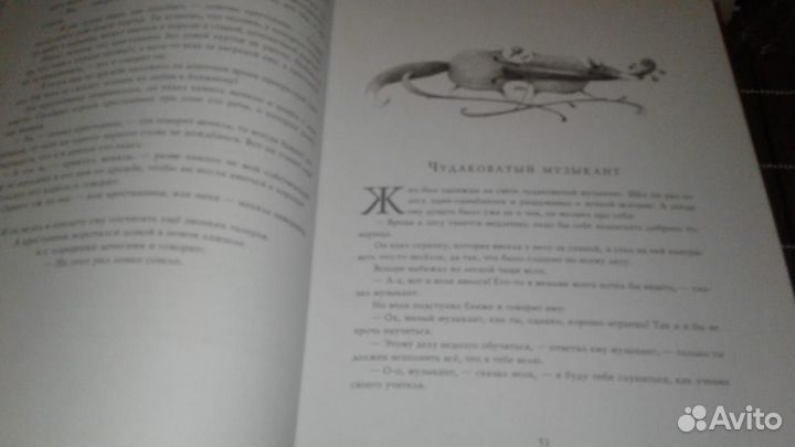 Сказки братьев Гримм Лина Дудайте