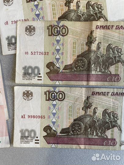 Купюры редкие коллекционные 2001 г, с корабликом