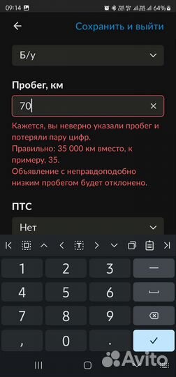 SPR NC 300 K8