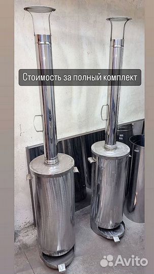 Нагреватель для бассейна