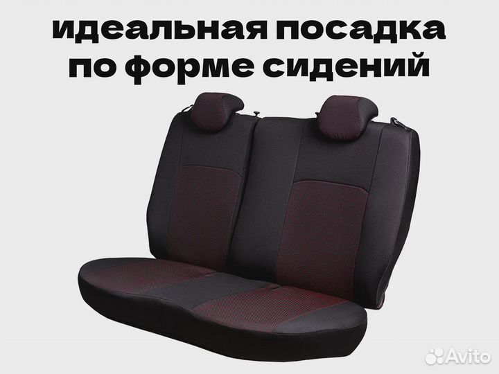 Авточехлы для Газель Next (2182la)