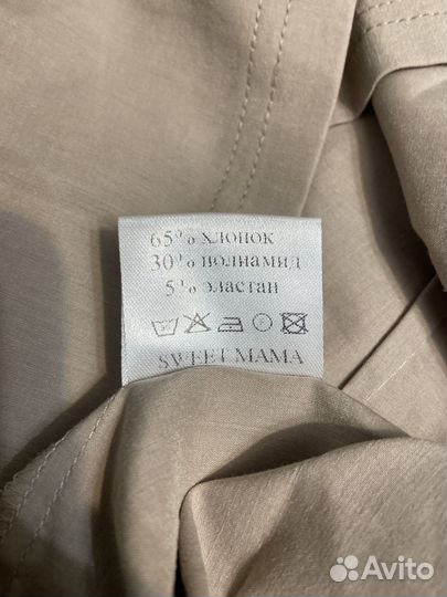 Блузка для беременных 46