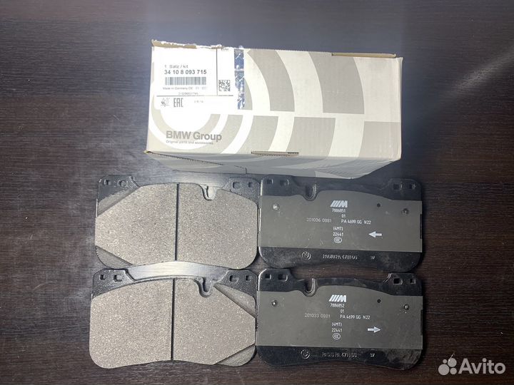 Колодки тормозные передние BMW 34108093715