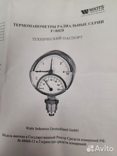 Термоманометр 80мм 10бар 100гр нижнее Watts