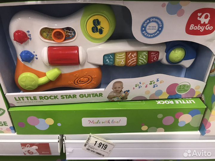 Гитара развивающая музыкальная