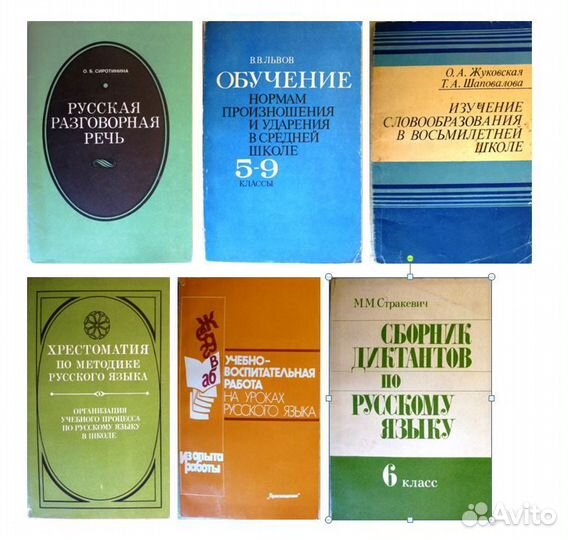 Технологии рекламы и PR