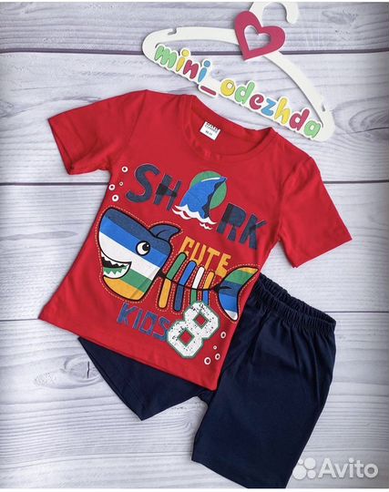 Костюм детский